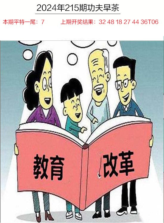 图片加载中...