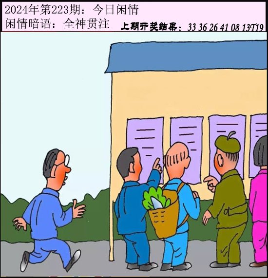 图片加载中...