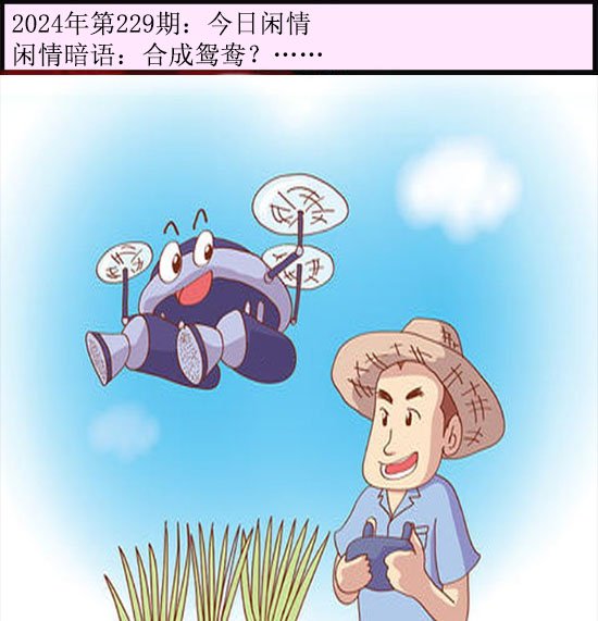 图片加载中...