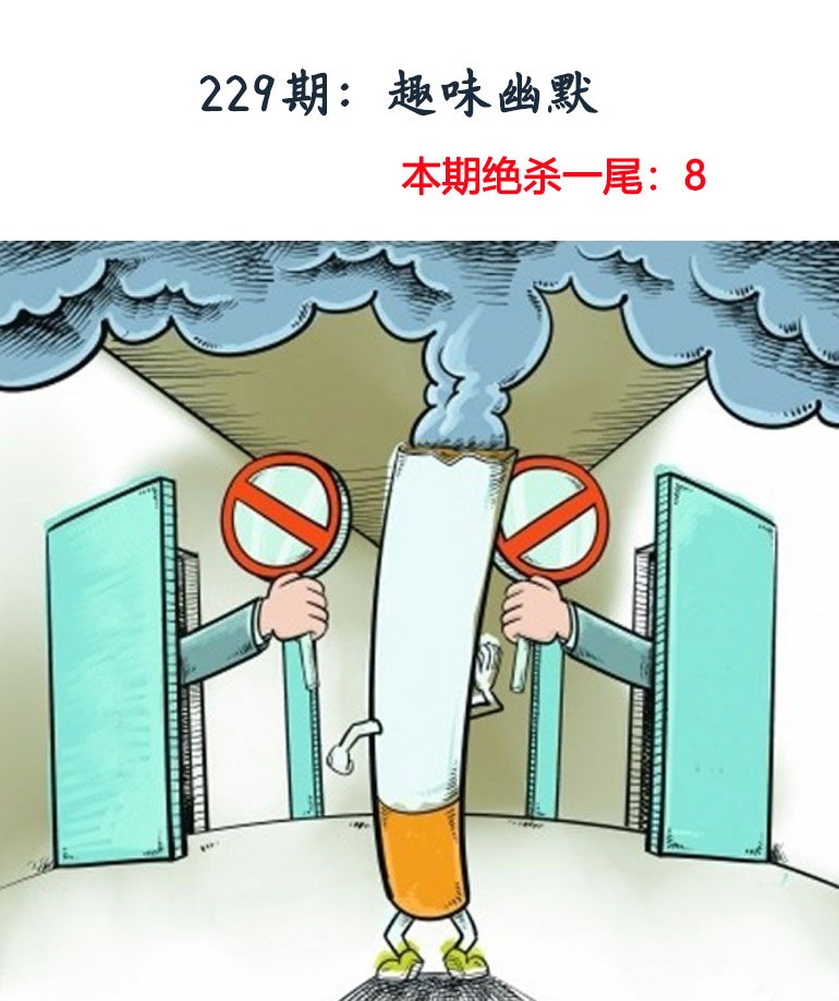 图片加载中...