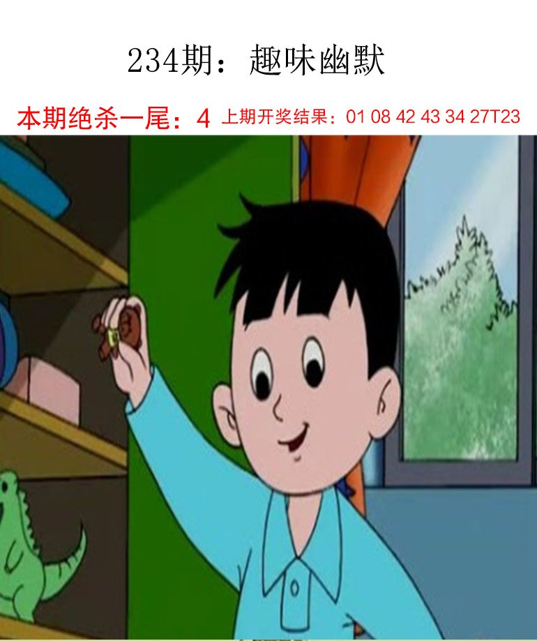 图片加载中...