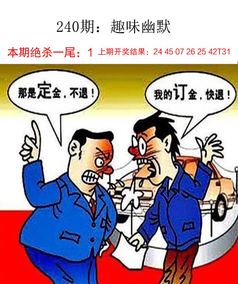 图片加载中...