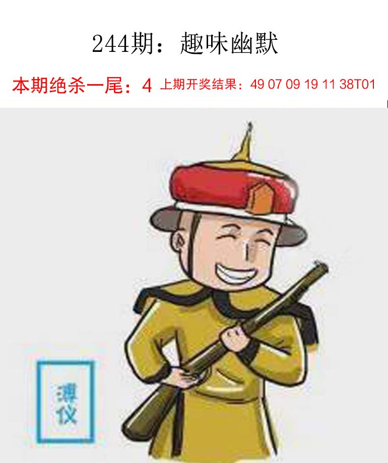 图片加载中...