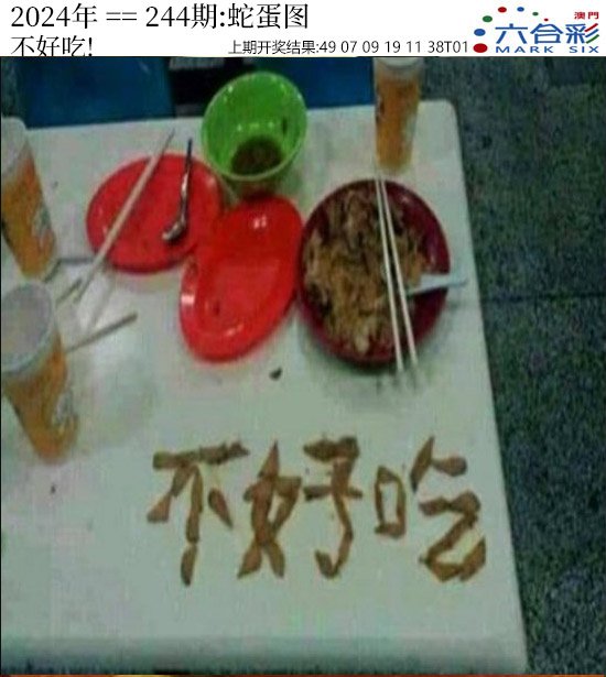 图片加载中...