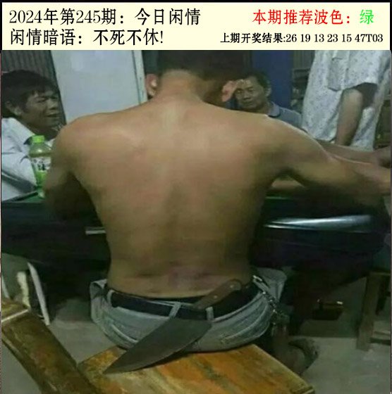 图片加载中...