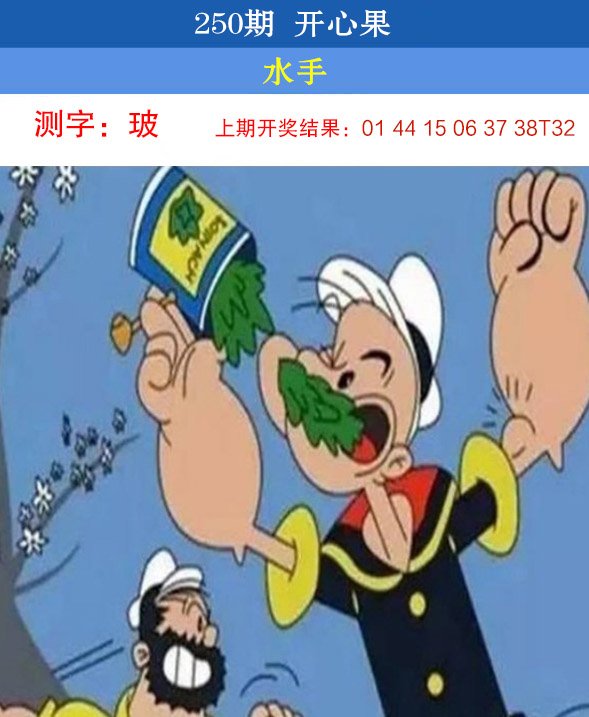 图片加载中...