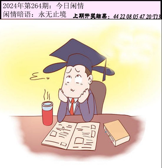 图片加载中...