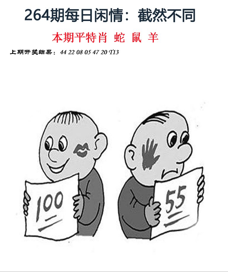 图片加载中...