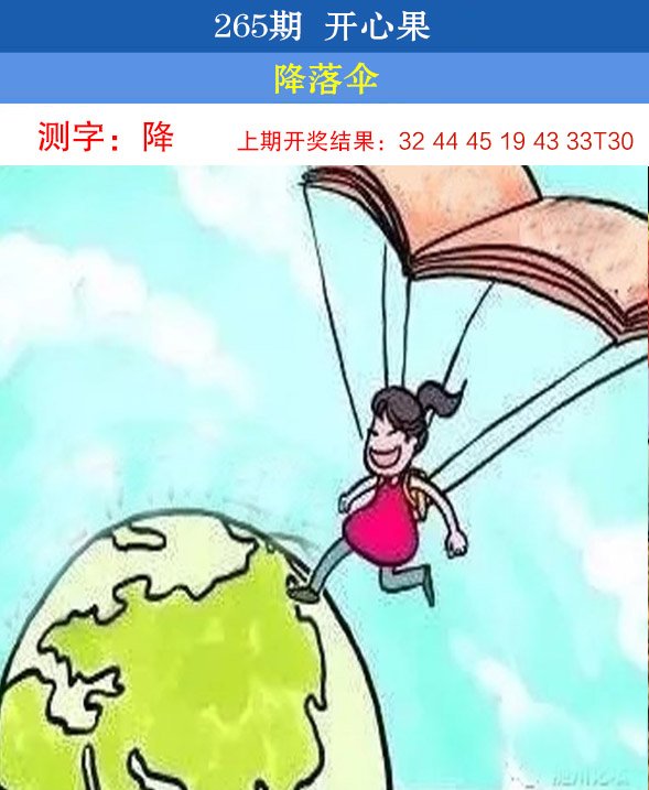 图片加载中...