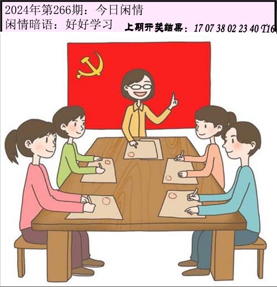 图片加载中...