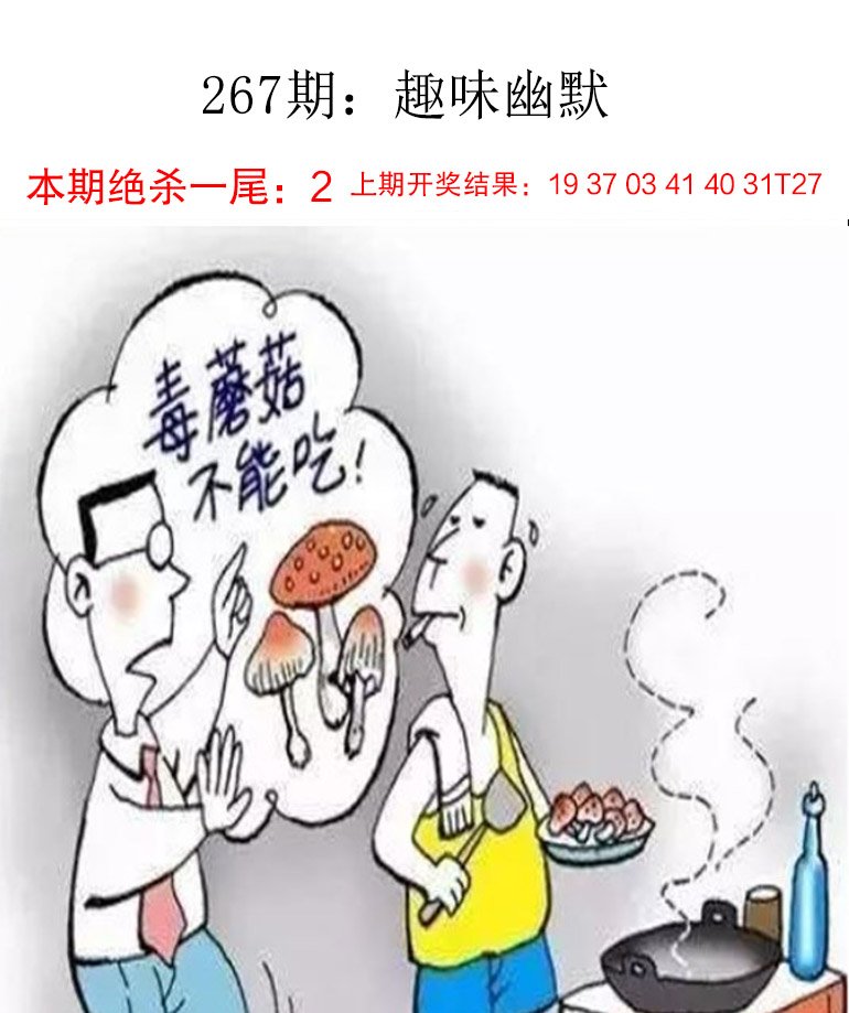 图片加载中...