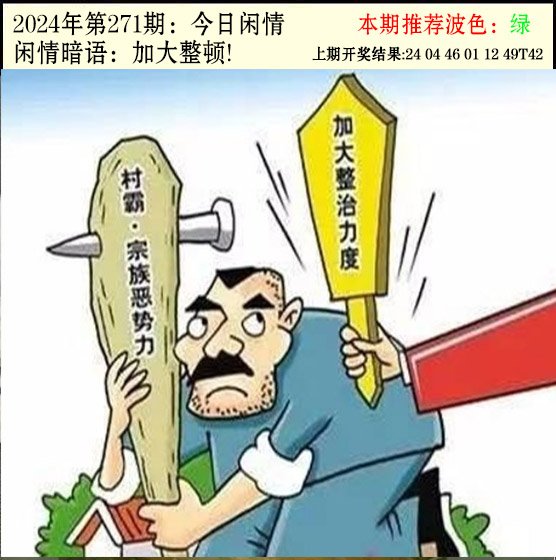 图片加载中...