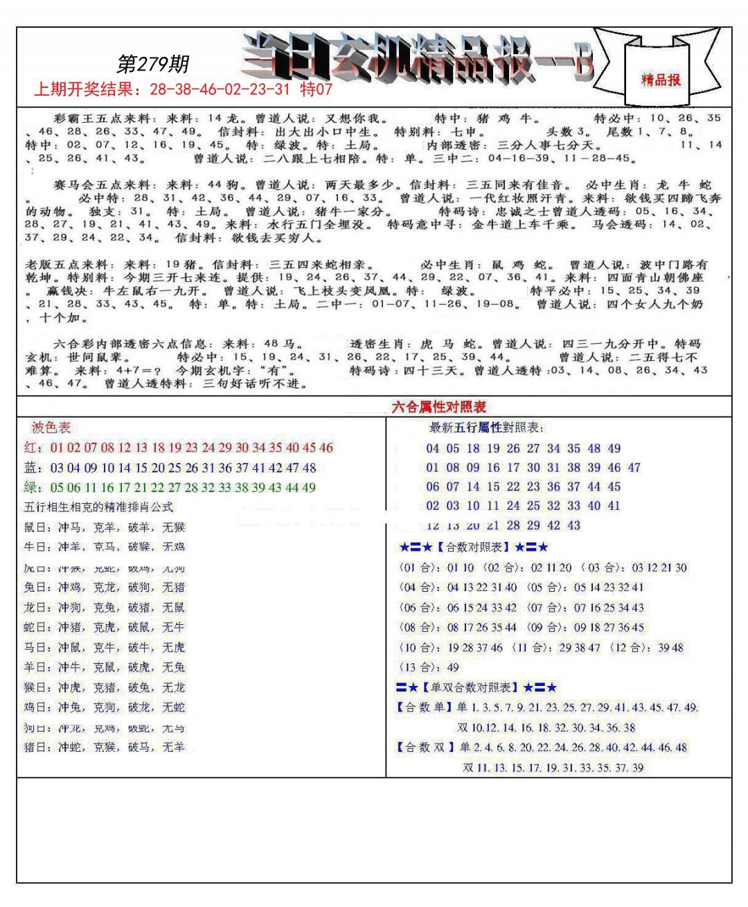 图片正在更新中……