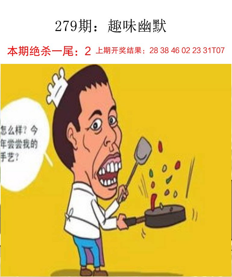 图片加载中...