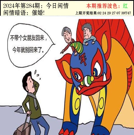 图片加载中...