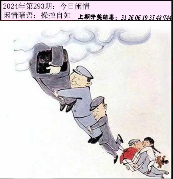 图片加载中...