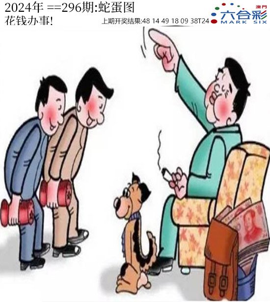 图片加载中...