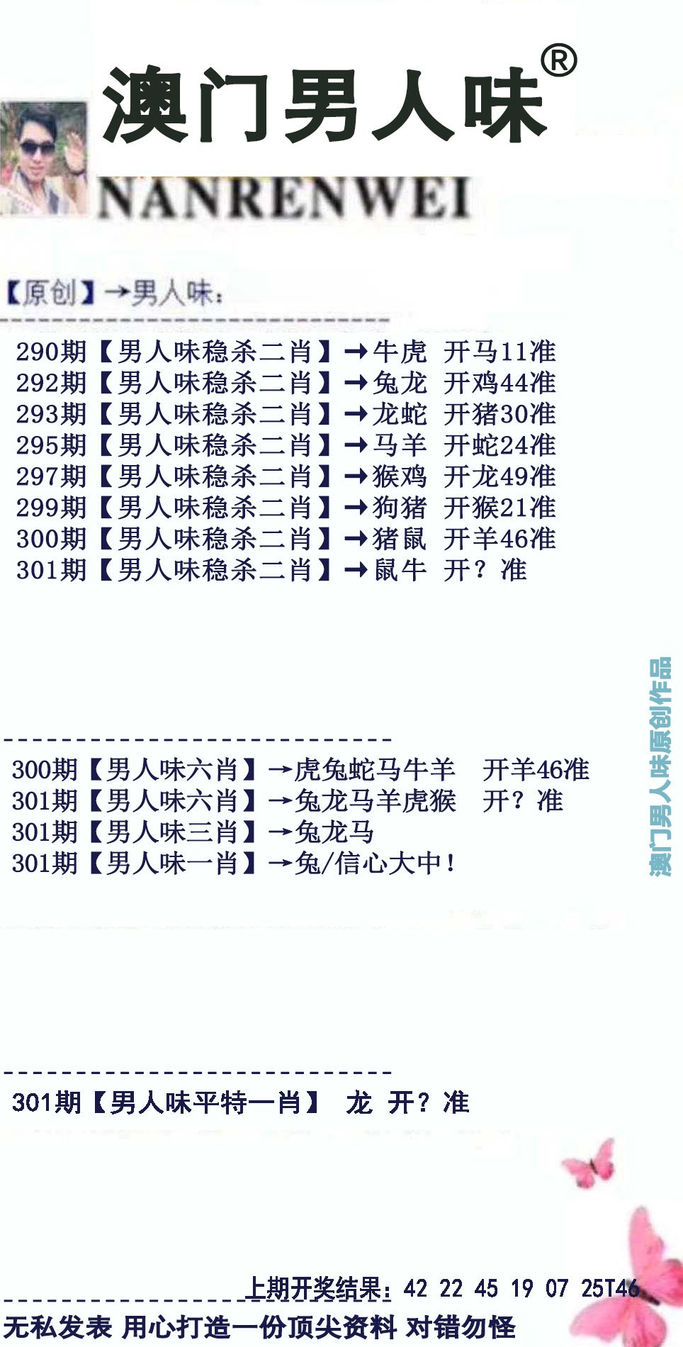 图片加载中...