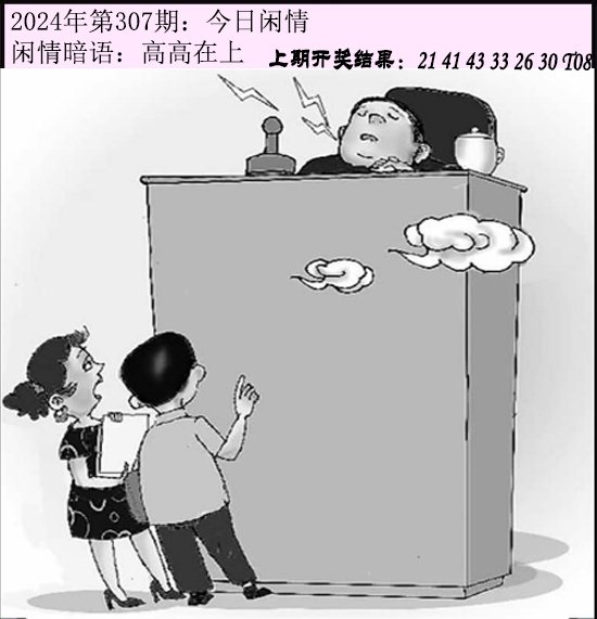 图片加载中...