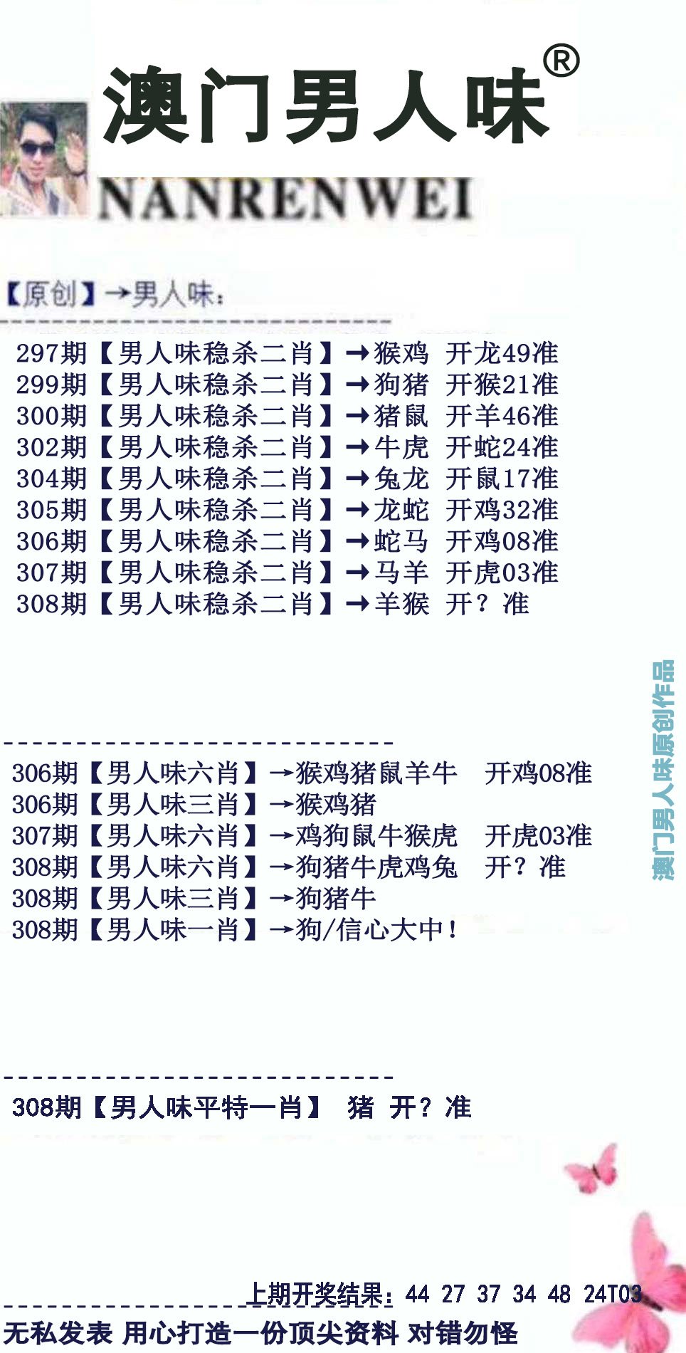 图片加载中...