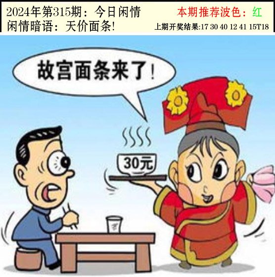 图片加载中...