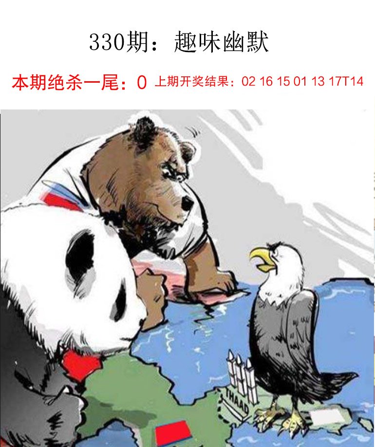 图片加载中...