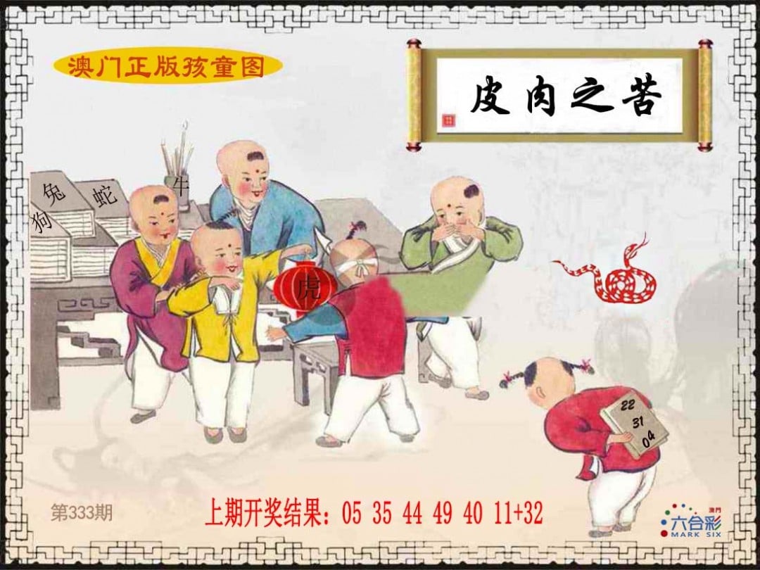 图片加载中...