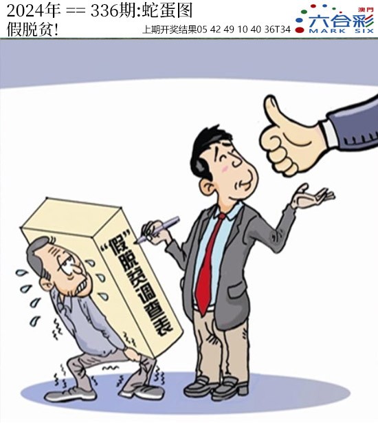 图片加载中...