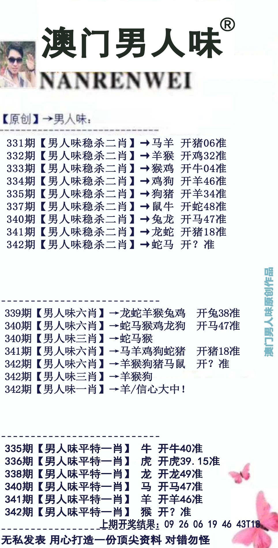 图片加载中...