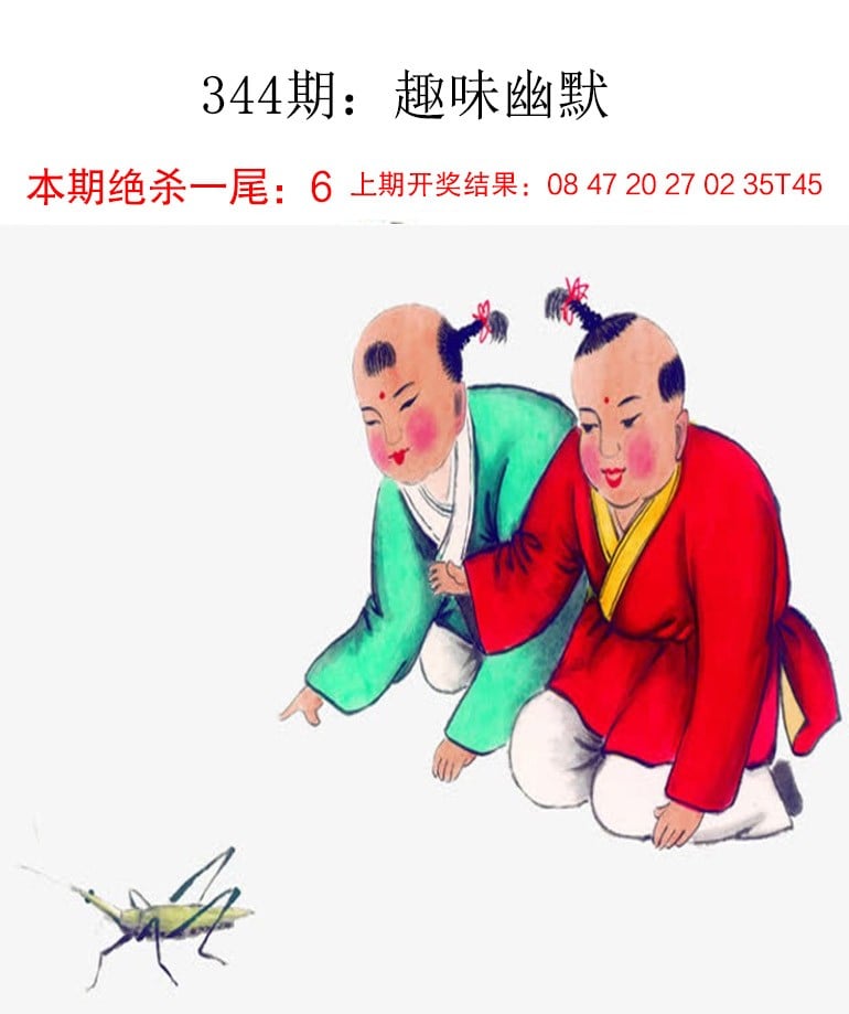 图片加载中...