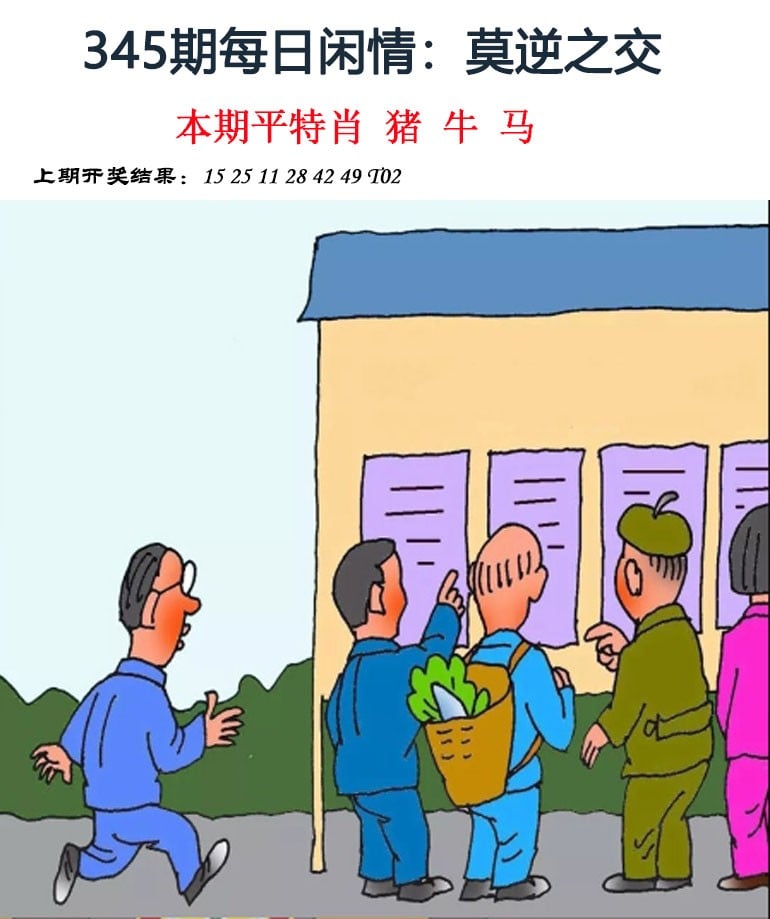 图片加载中...