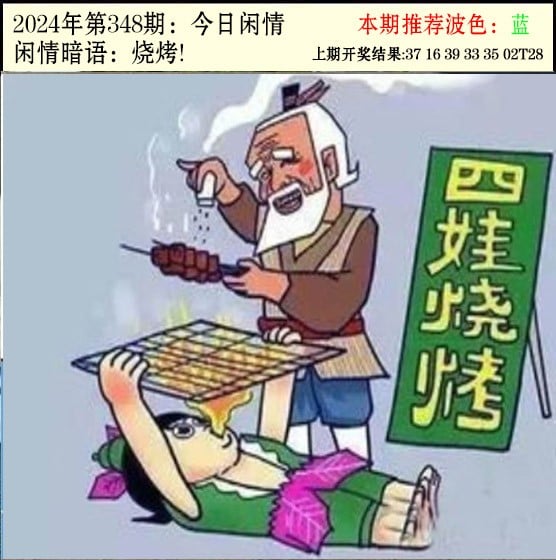 图片加载中...