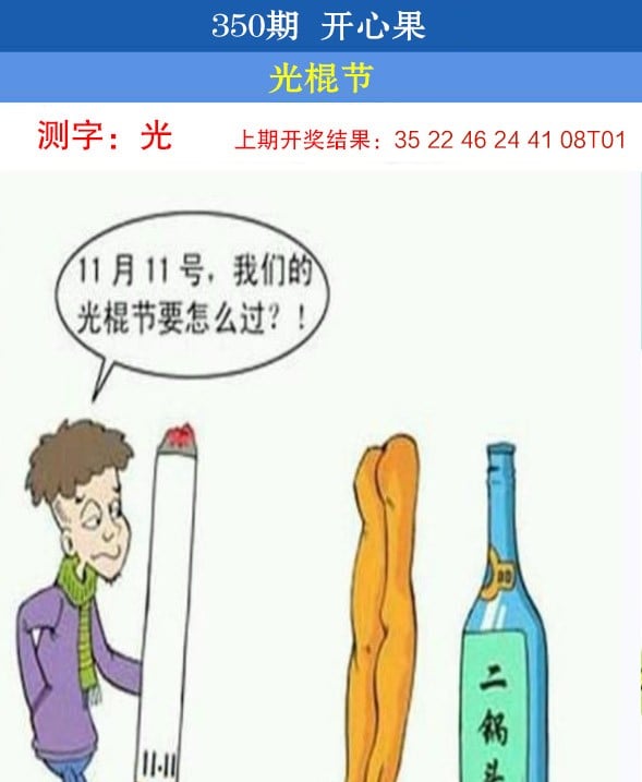 图片加载中...