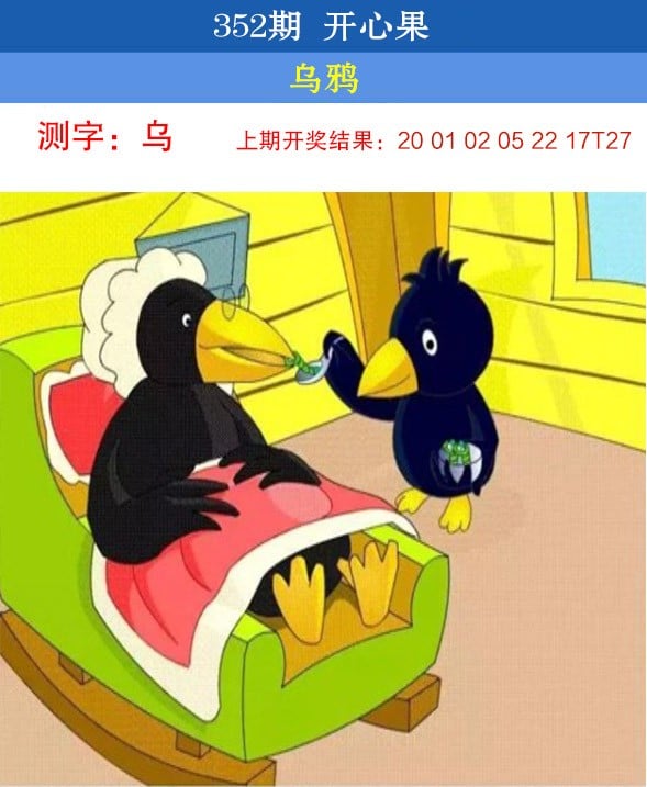 图片加载中...