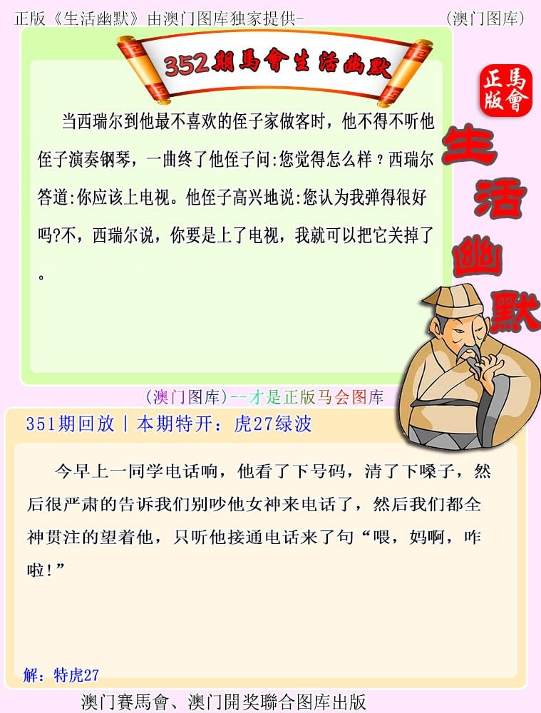 图片加载中...