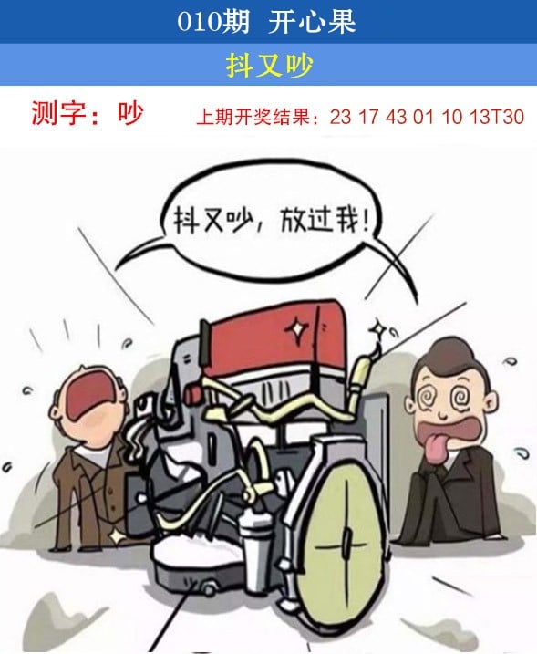 图片加载中...