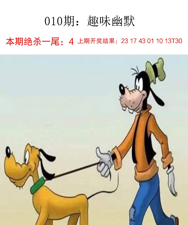 图片加载中...