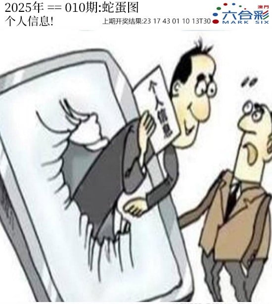 图片加载中...