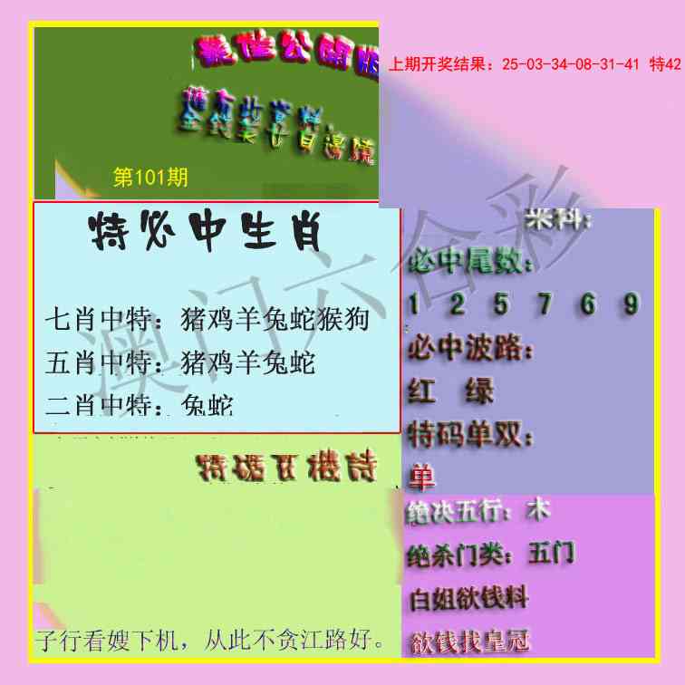 图片加载中...