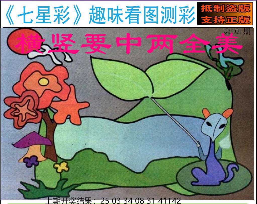 图片加载中...