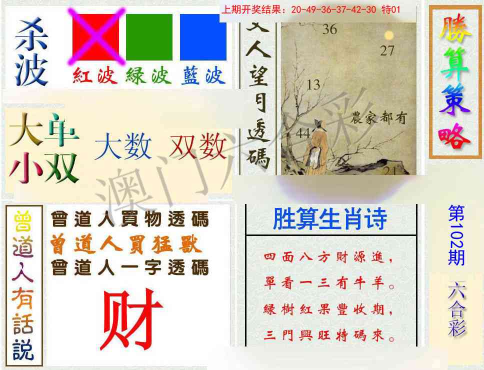 图片加载中...