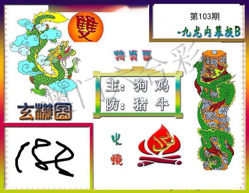 图片加载中...