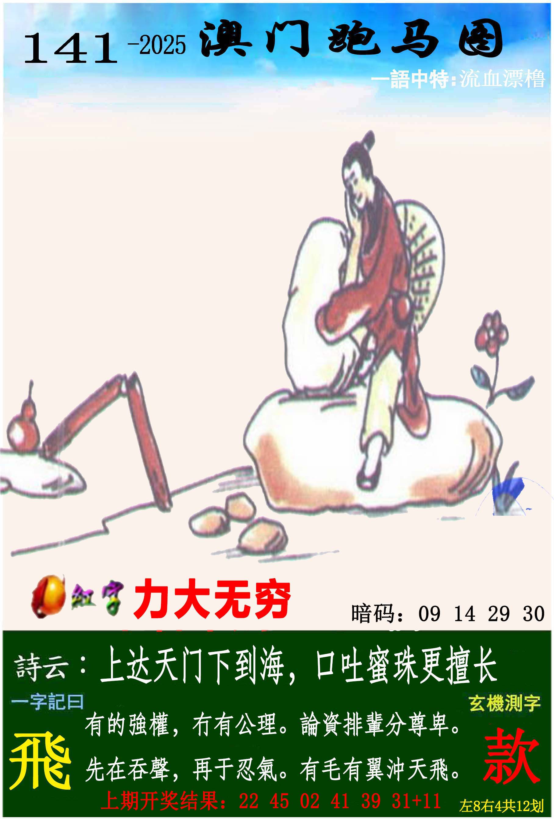 图片正在更新中……