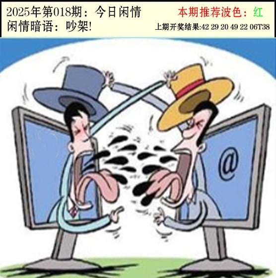 图片加载中...