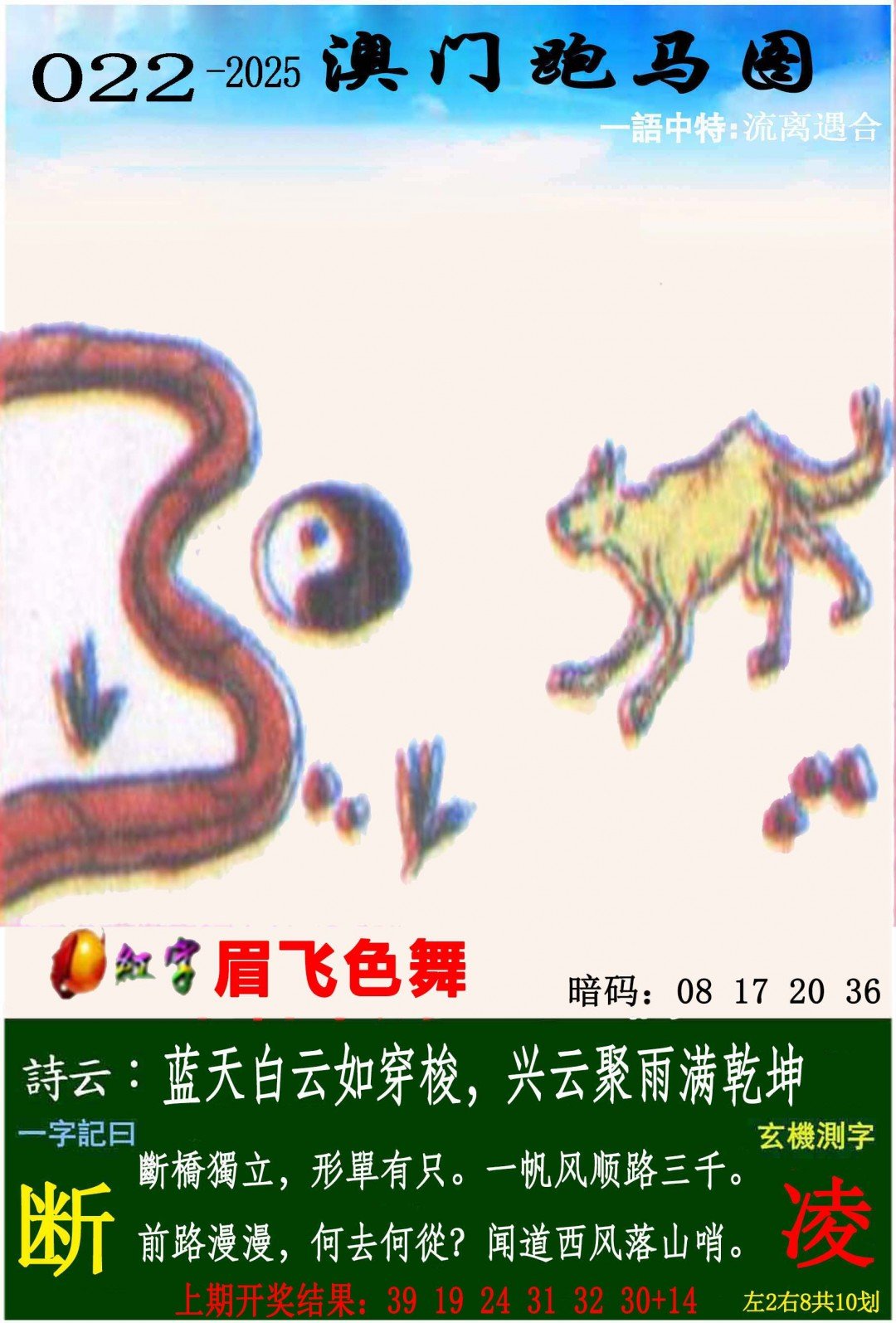 澳门澳门金沙