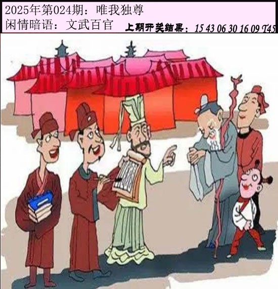 图片加载中...