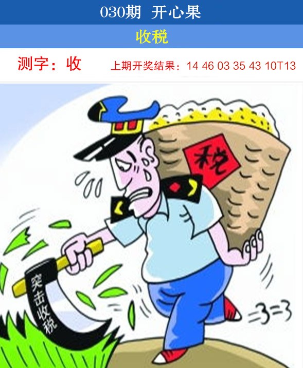 图片加载中...