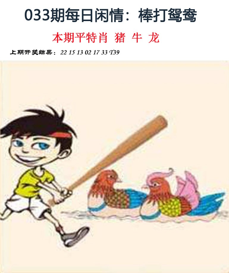 图片加载中...