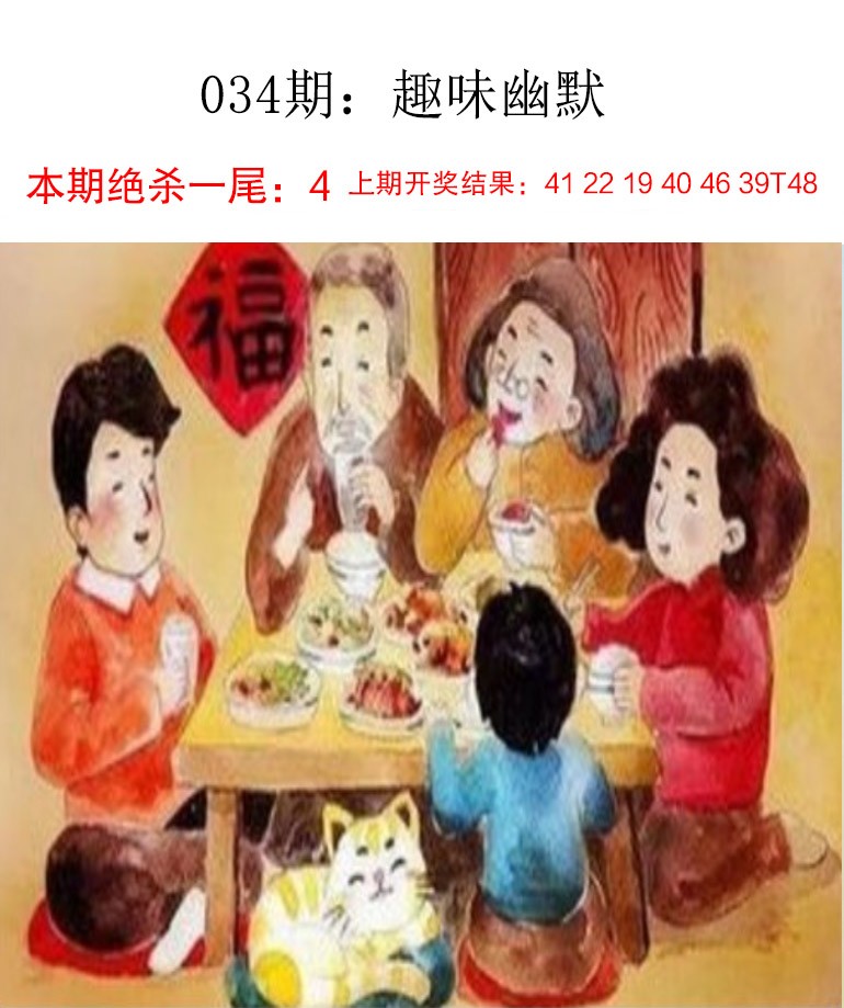 图片加载中...