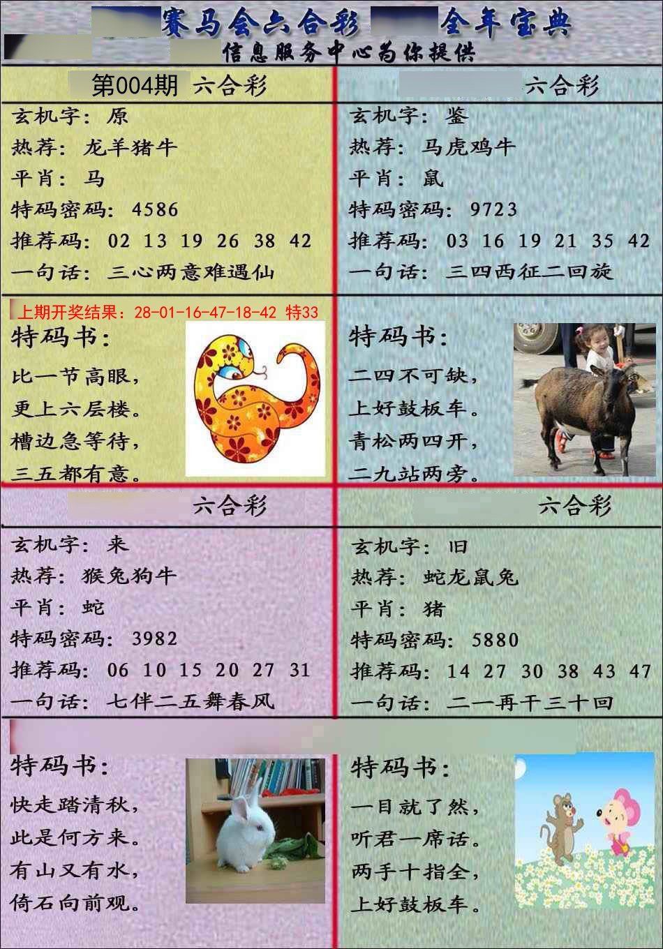 图片加载中...